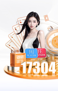 2026世界杯指定网站 “红色航道”的背后秘密！解析体育塑胶跑道材料